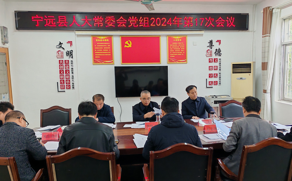 宁远最新新闻,宁远最新新闻报道,探寻城市新脉动,感受时代活力四溢,宁远最新新闻报道,探寻城市新脉动,感受时代活力四溢