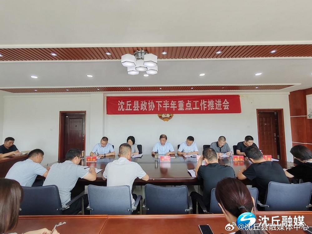 沈丘最新新闻,沈丘最新新闻报道，城市焕发新活力，民生福祉持续改善，沈丘城市新活力，民生福祉持续改善，最新新闻报道汇总