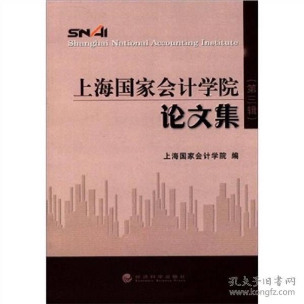 会计论文最新,会计论文最新研究动态及其启示,会计最新研究动态及其启示与启示意义分析