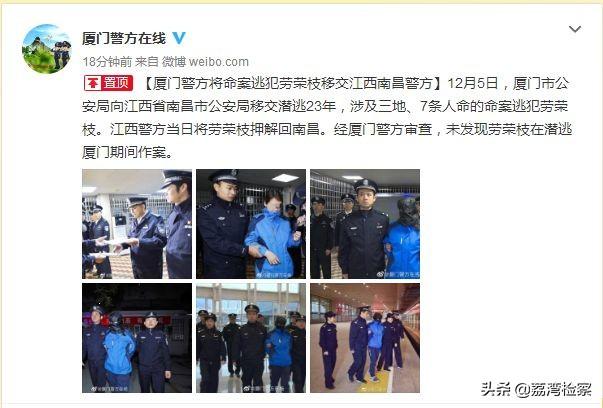 厦门2017最新命案,厦门迷雾,一起扑朔迷离的2017最新命案,厦门迷雾,2017最新命案扑朔迷离