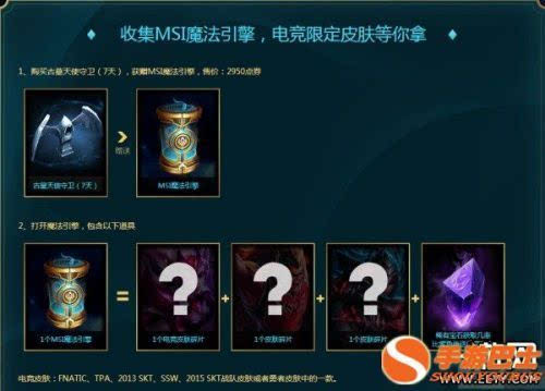 lol魔法引擎最新,LOL魔法引擎最新动态,探索未知领域的奇幻之旅,LOL魔法引擎最新动态,探索未知领域的奇幻之旅