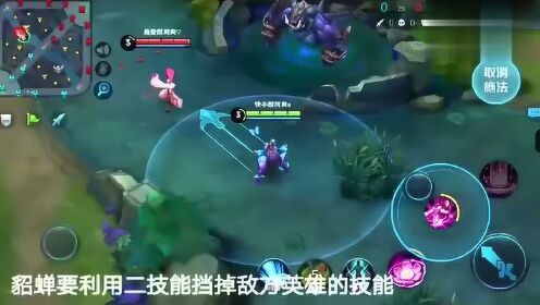 最新貂蝉教学视频,最新貂蝉教学视频,领略古代美女的技艺传承,领略古代美女技艺传承,最新貂蝉教学视频分享