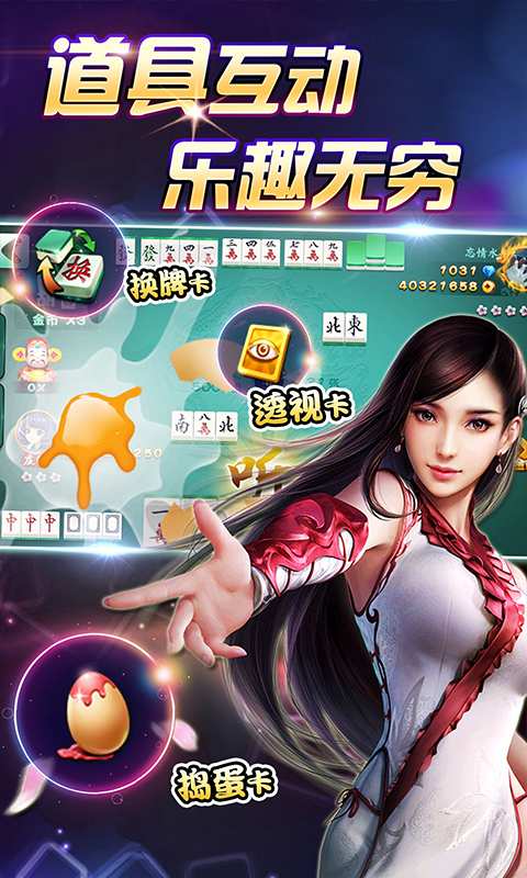 火萤棋牌最新版,火萤棋牌最新版,体验传统棋牌的魅力与革新,火萤棋牌最新版,传统棋牌魅力与革新的完美融合体验