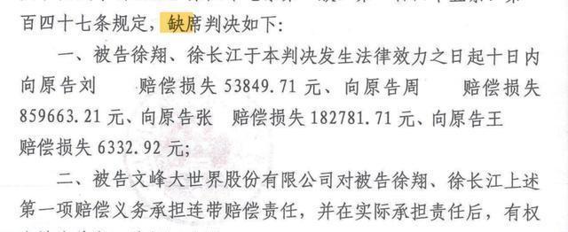 文峰股份最新消息,文峰股份最新消息引领未来发展,共创辉煌新篇章,文峰股份最新动态,引领未来发展,共创辉煌新篇章