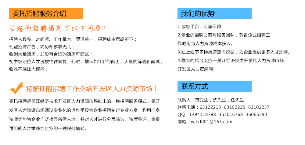 盛泽人才网最新招聘,盛泽人才网最新招聘，探寻职业发展的无限可能，盛泽人才网最新招聘，探寻职业发展的无限机遇与潜力