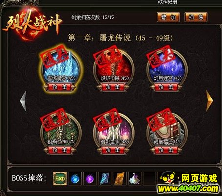 博民生物科技 第298页