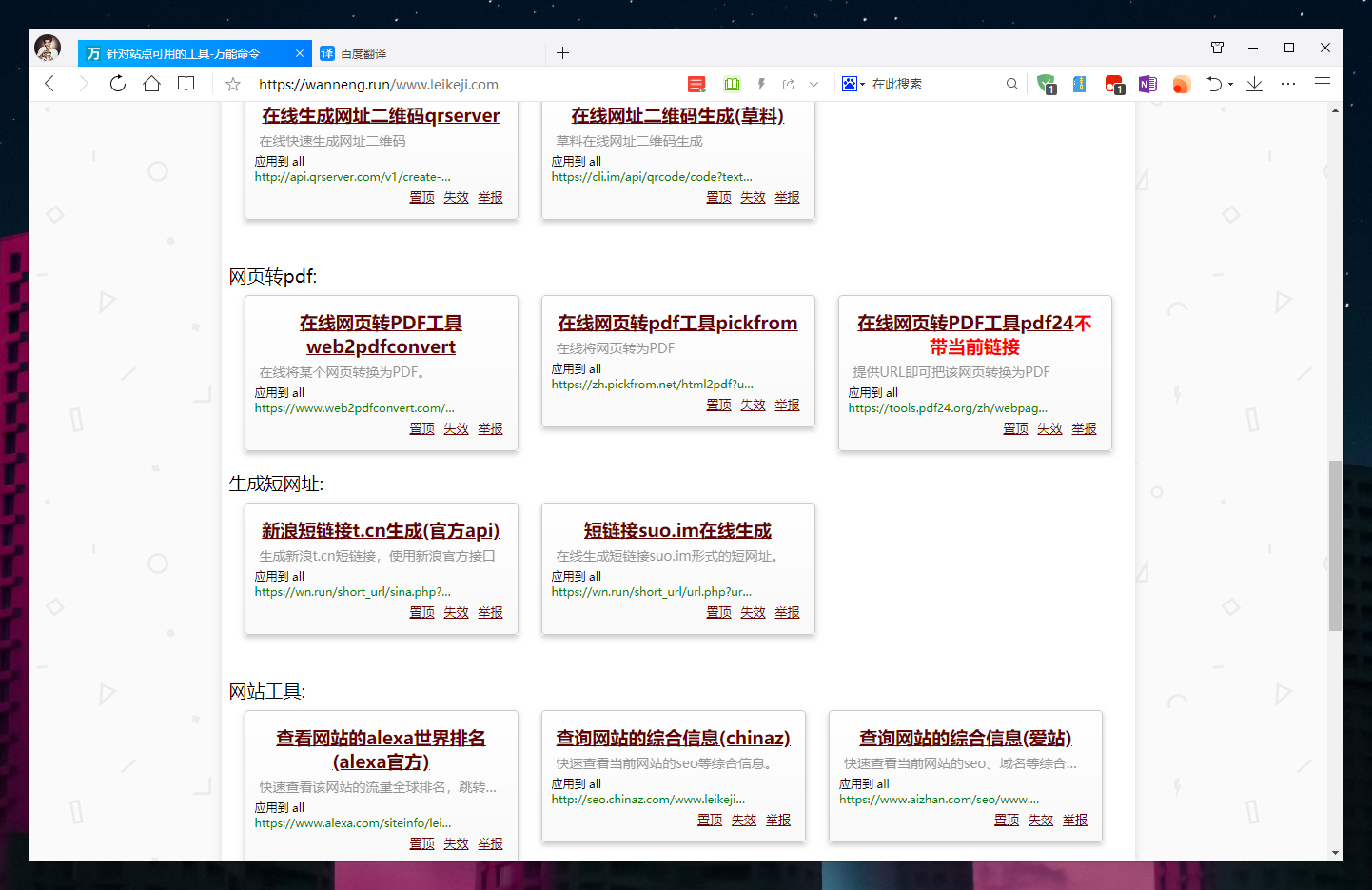 狠狠撸最新网址,探索最新网址,一次充满惊喜的虚拟之旅,关于涉黄问题的虚拟之旅警告,请远离不良内容,文明上网