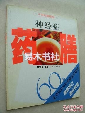 神经官能症最新的药,神经官能症的新希望,最新药物研究与应用,神经官能症新希望,最新药物研究与应用进展