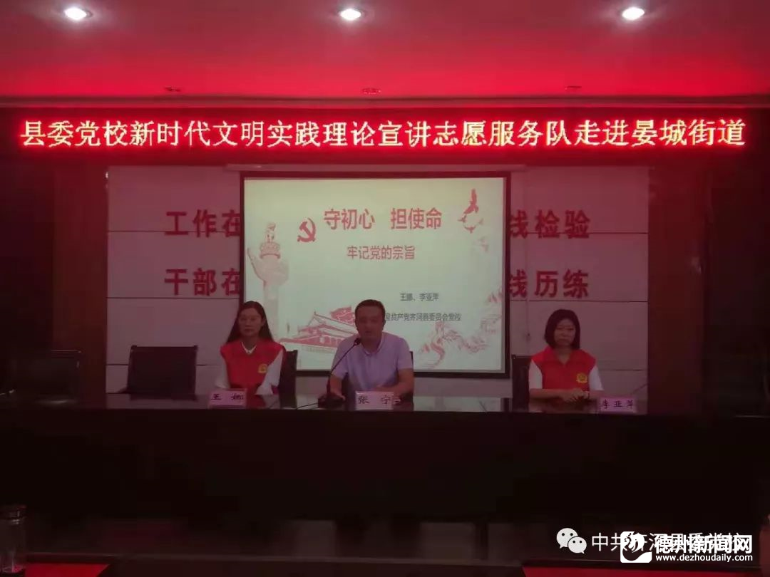 齐河晏城最新招聘信息,齐河晏城最新招聘信息——职场人的新航程,齐河晏城最新招聘信息,职场人的新起点