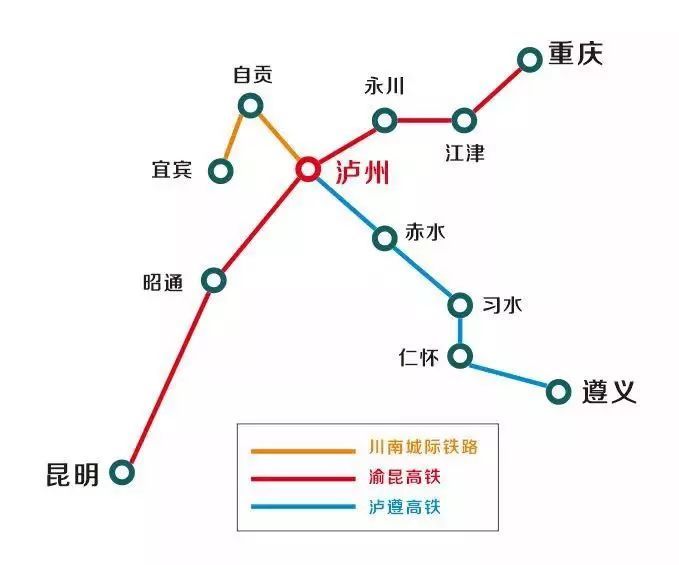 泸遵高铁最新消息,泸遵高铁最新消息引领时代步伐,区域发展再提速,泸遵高铁最新动态,区域发展再提速,引领时代步伐前行
