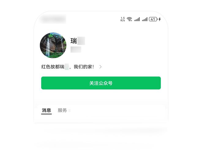 最新微信,最新微信,连接你我他的数字桥梁,微信新功能,数字桥梁连接你我他