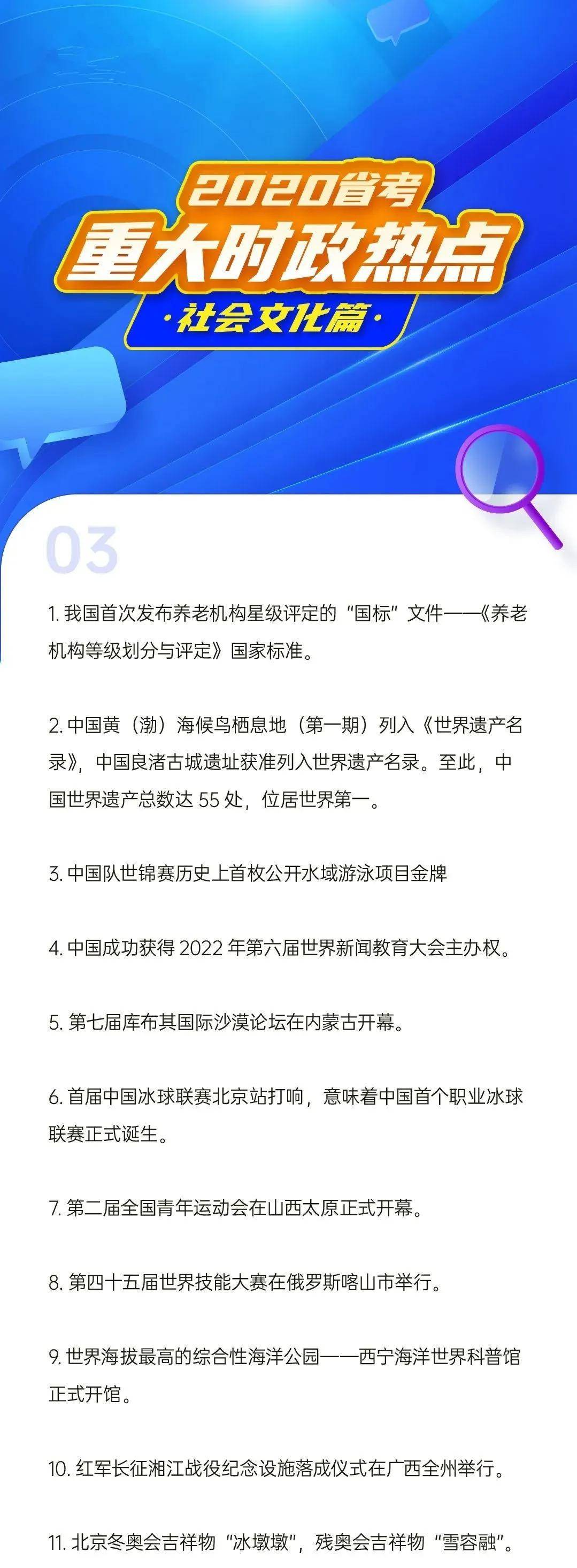 最新热点话题,最新热点话题,科技巨头与隐私保护的博弈,科技巨头与隐私保护的博弈,最新热点话题探讨