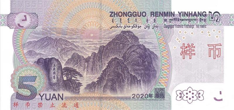 最新版人民币图片,揭秘最新版人民币图片,设计背后的故事与深意,揭秘最新版人民币设计背后的故事与深意,图片全解析