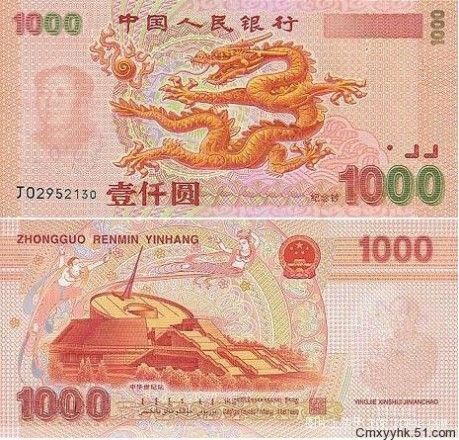 最新版人民币图片,揭秘最新版人民币图片,设计背后的故事与深意,揭秘最新版人民币设计背后的故事与深意,图片全解析