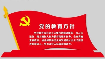 最新教育方针,最新教育方针下的教育新篇章，最新教育方针引领下的教育新篇章
