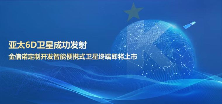 金信诺最新消息,金信诺最新消息,引领未来,共创辉煌,金信诺最新动态,引领未来,共创辉煌发展之路。