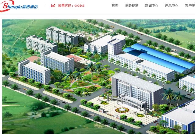 盛路通信最新消息,盛路通信,创新引领未来,最新消息揭示行业新动向,盛路通信,创新引领行业新动向的最新消息揭秘