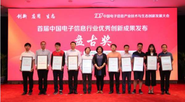 东方电子最新消息,东方电子最新消息引领科技新潮流,东方电子最新动态,引领科技新潮流的发展先锋