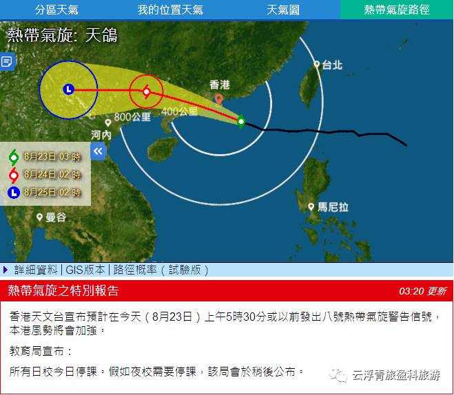 香港风球最新消息,香港风球最新消息,探索未来的繁荣与活力,香港风球最新动态,探索未来繁荣与活力展望