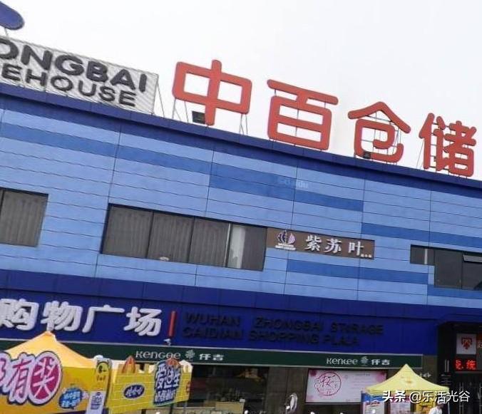 中百集团最新消息,中百集团最新动态,创新引领未来,共创美好明天,中百集团创新引领未来,共创美好明天的最新动态与消息