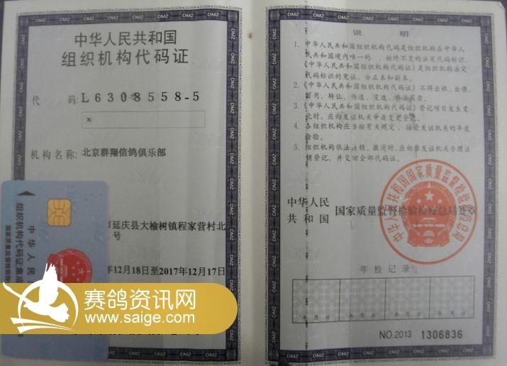 宏建公棚最新公告,宏建公棚最新公告,开启新时代的通知,宏建公棚开启新时代,最新公告发布