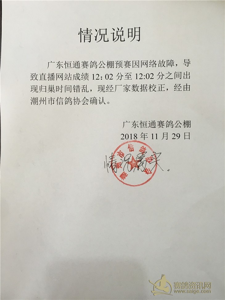 宏建公棚最新公告,宏建公棚最新公告,开启新时代的通知,宏建公棚开启新时代,最新公告发布