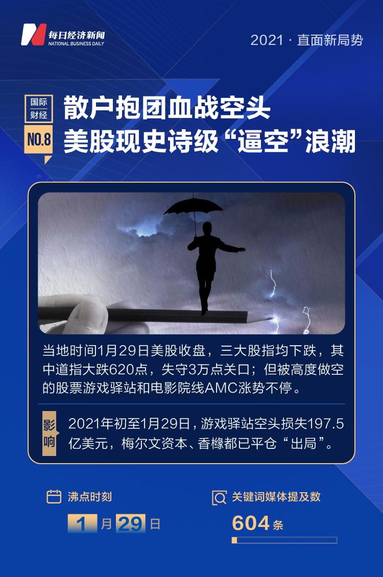 浪潮信息股票最新消息,浪潮信息股票最新动态,科技浪潮中的航标,引领行业前行,浪潮信息,科技浪潮领航者,最新股票动态与行业前沿资讯