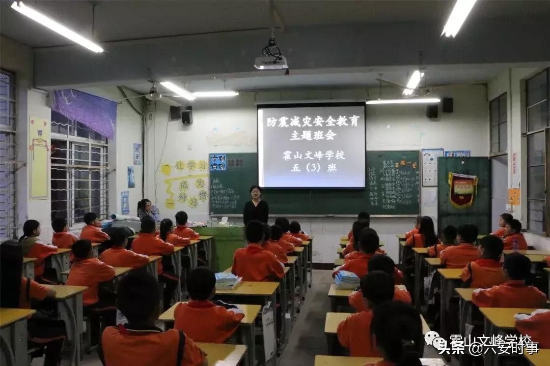 霍山地震最新消息今天,霍山地震最新消息今天,探索地震的奥秘与影响,霍山地震最新动态揭秘,探索地震的奥秘及其影响