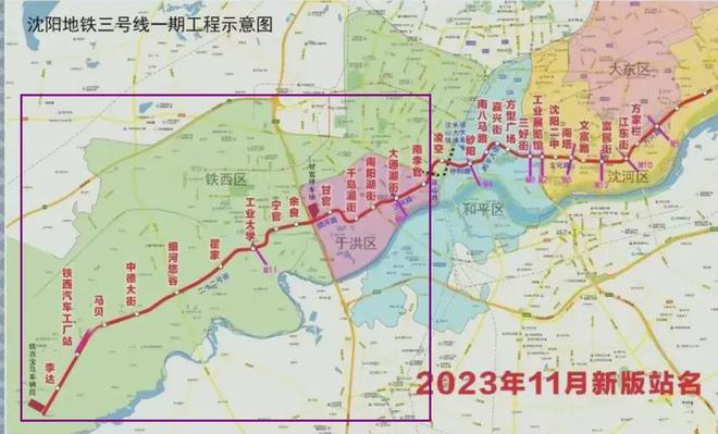 沈阳地铁3号线最新线路图,沈阳地铁3号线最新线路图,城市脉络的新延伸,沈阳地铁3号线最新线路图,城市脉络的新延伸