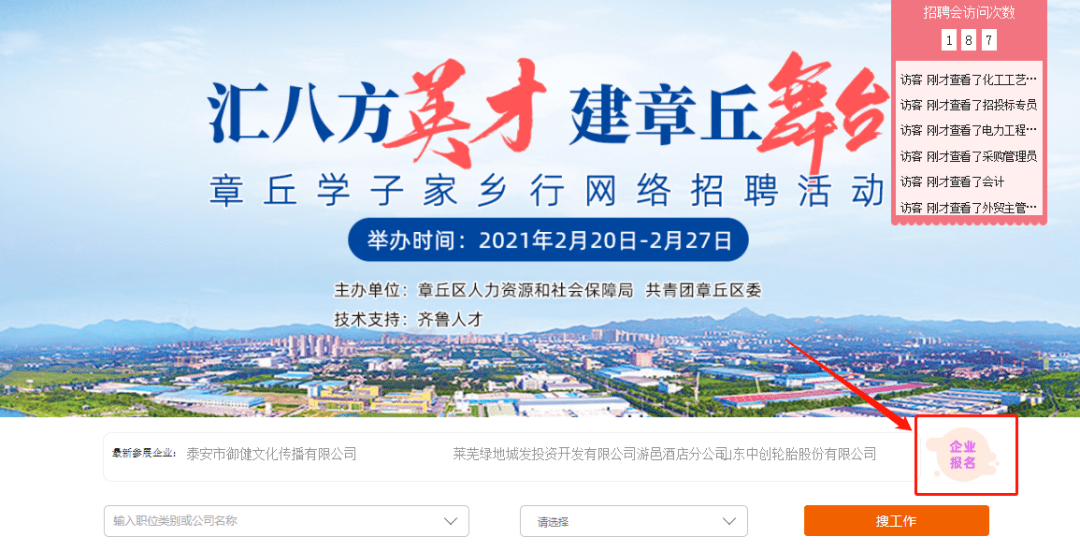 韶关家园招聘网最新招聘,韶关家园招聘网最新招聘信息,探索职业发展的新天地,韶关家园招聘网最新招聘信息,探索职业发展的新天地