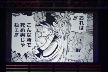 海贼王漫画最新情报,海贼王漫画最新情报,波澜壮阔的海贼世界再掀风云,海贼王漫画最新情报揭秘,波澜壮阔的海贼世界风云再起