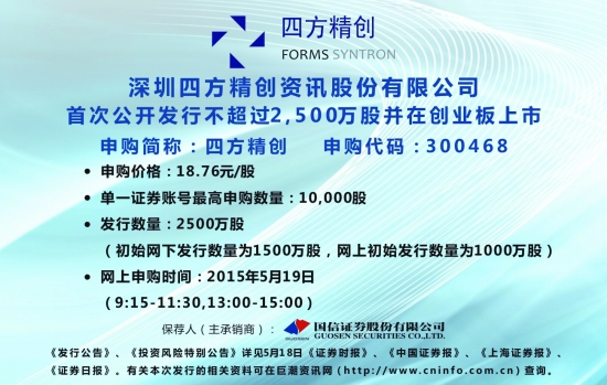 博民生物科技 第274页