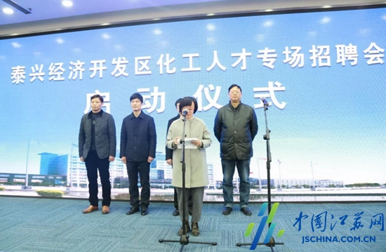 泰兴市人才网最新招聘信息,泰兴市人才网最新招聘信息,探寻城市的人才脉搏与机遇之舞,泰兴市人才网最新招聘信息,探寻城市人才脉搏,把握机遇之舞