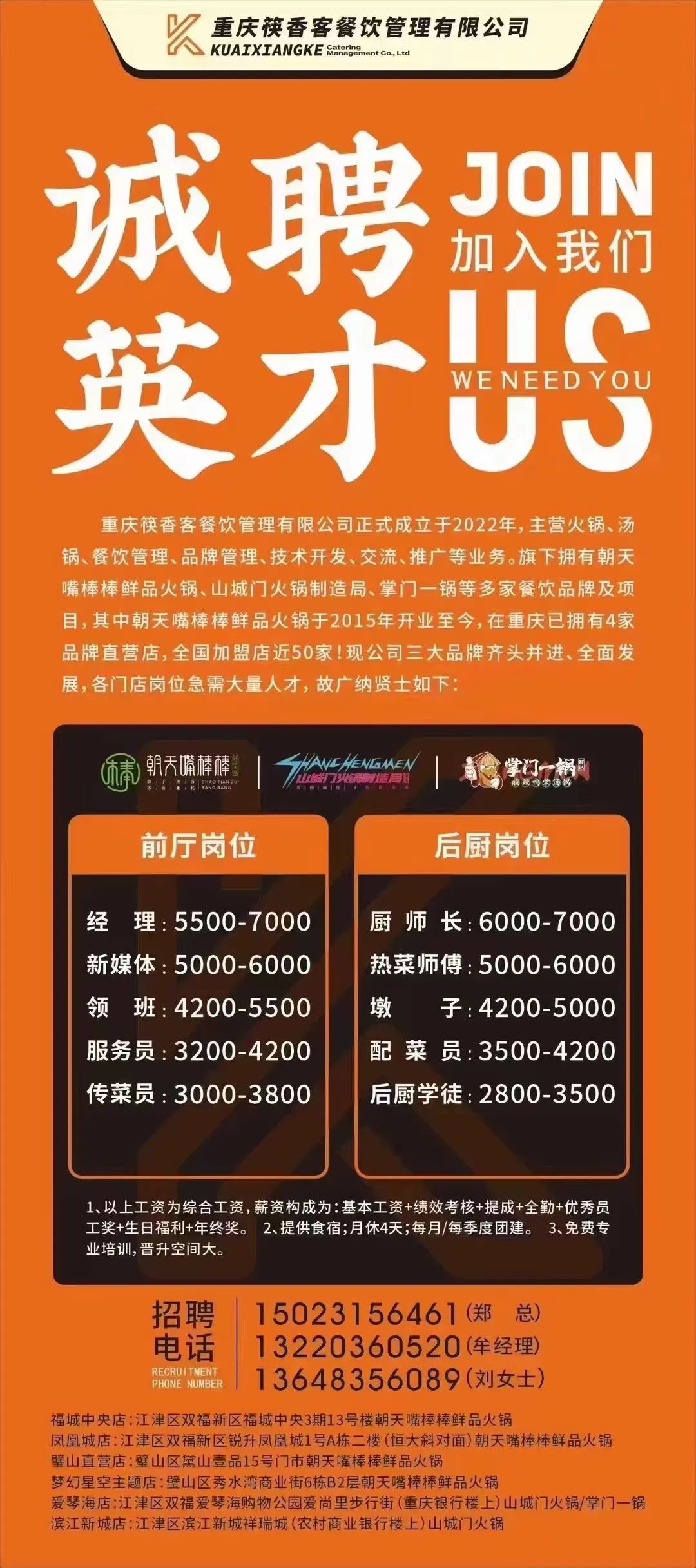 璧山招聘网最新招聘信息网,璧山招聘网——最新招聘信息的汇聚之地,璧山招聘网,最新招聘信息汇聚,一站式求职招聘平台