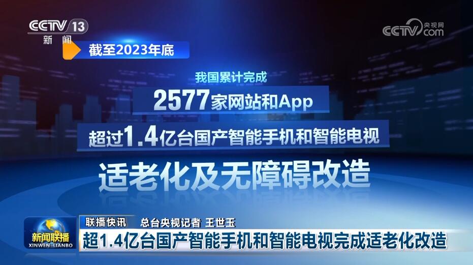 国内新闻最新,国内新闻最新热点深度解读,社会进步与民生改善的新篇章,国内新闻热点深度解读,社会进步与民生改善的新篇章