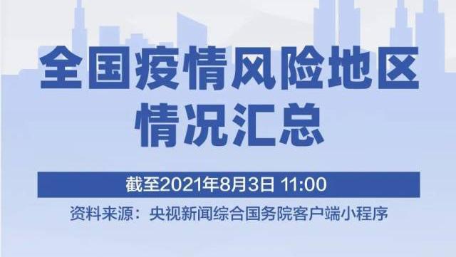 国内新闻最新,国内新闻最新热点深度解读,社会进步与民生改善的新篇章,国内新闻热点深度解读,社会进步与民生改善的新篇章