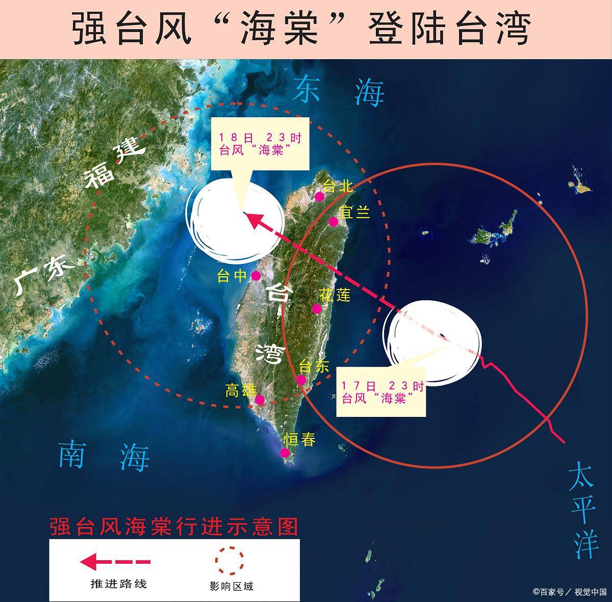 台海最新局势,台海最新局势,风云变幻中的地区动态与全球关注,台海风云变幻,地区动态引发全球关注的新局势