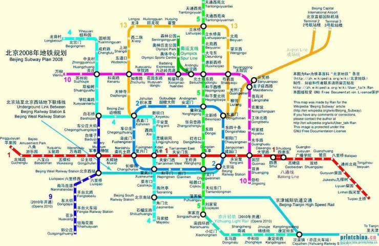 北京地图最新版,探索北京,跟随最新版地图领略古都魅力,跟随最新版北京地图,领略千年古都的魅力探索之旅