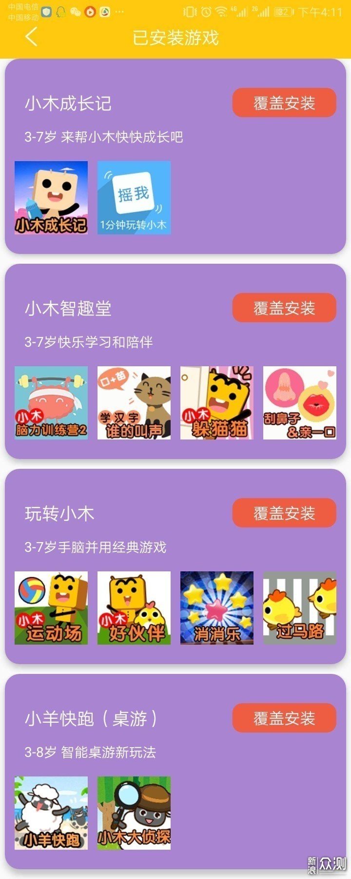 超碰最新地址,超碰最新地址,探索未知领域的奇幻之旅,超碰最新地址,未知领域的奇幻探索之旅