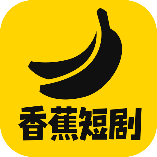 香蕉视频最新版,香蕉视频最新版,探索娱乐新境界,香蕉视频最新版,探索娱乐新境界