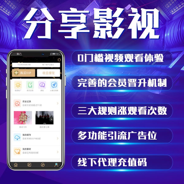 香蕉视频最新版,香蕉视频最新版,探索娱乐新境界,香蕉视频最新版,探索娱乐新境界