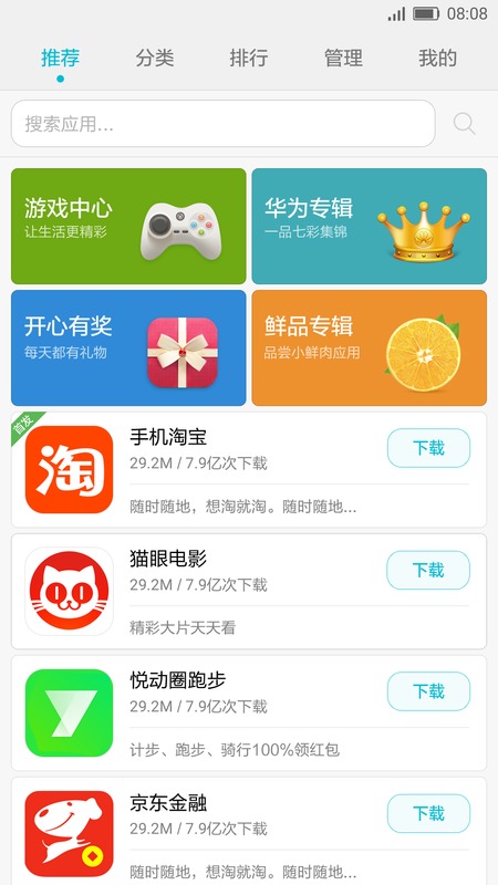 软件商店下载最新版,软件商店下载最新版,探索科技前沿,尽享最新应用体验,探索科技前沿,软件商店下载最新版,尽享最新应用体验