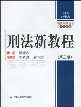 刑事诉讼法最新版,刑事诉讼法最新版的深度解读与探讨,刑事诉讼法最新版深度解读与探讨,法律实践与司法公正的探索之旅