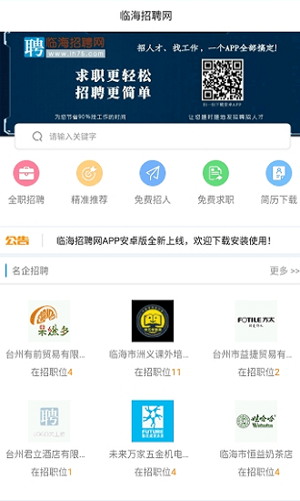博民生物科技 第266页