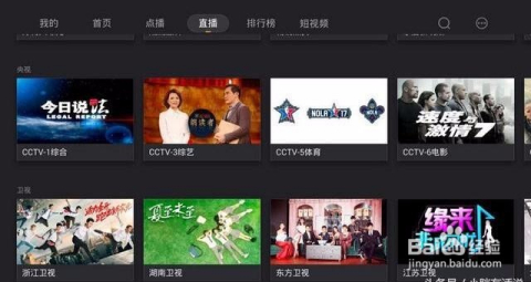 电视家最新版本,电视家最新版本的魅力与体验,电视家最新版本的魅力体验与功能概览
