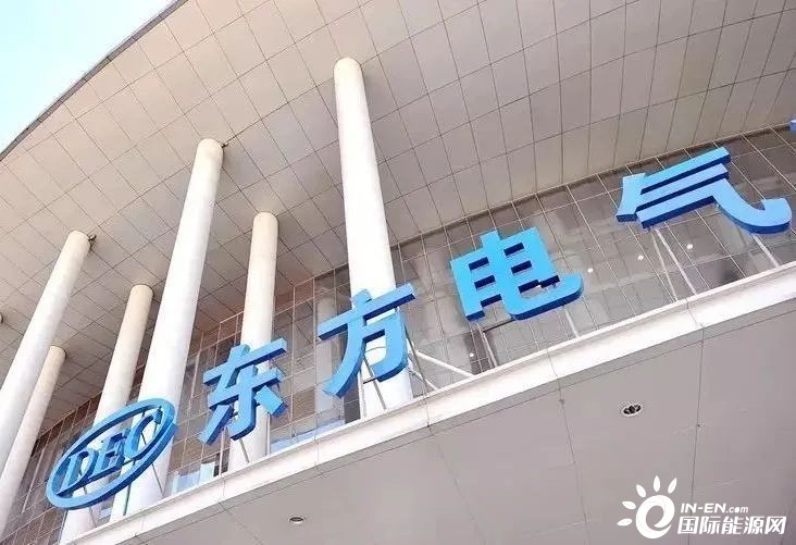 东方电气最新消息,东方电气最新消息引领行业创新与发展,东方电气最新动态引领行业创新与发展