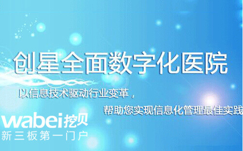 星星科技最新消息,星星科技最新消息引领未来科技潮流,星星科技最新动态引领未来科技潮流创新之巅