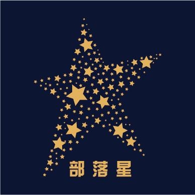 星星科技最新消息,星星科技最新消息引领未来科技潮流,星星科技最新动态引领未来科技潮流创新之巅