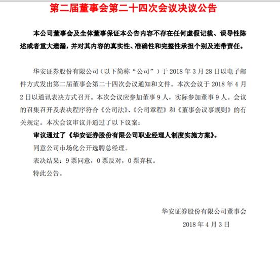 证券公司最新招聘,证券公司最新招聘启事,携手共创辉煌未来,证券公司最新招聘启事,携手共创辉煌未来,共筑金融梦想之舟