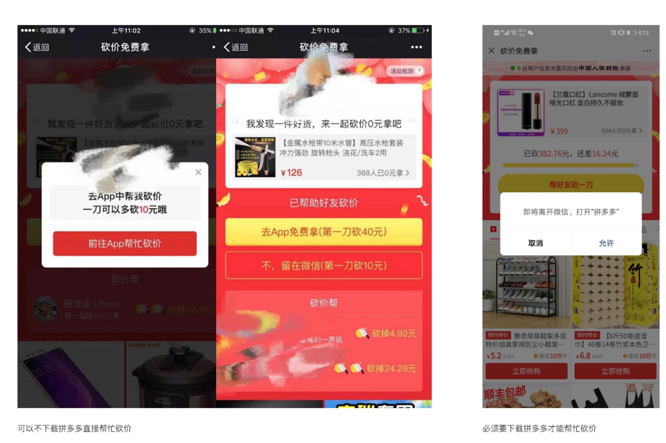 京东app最新版本下载,探索京东APP,最新版本的下载之旅与用户体验,京东APP最新版本下载之旅,探索与用户体验